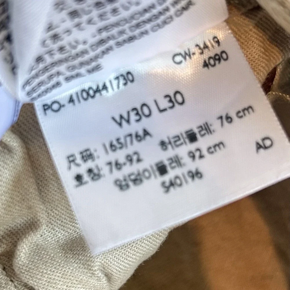 Levis please see